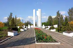 The memorial complex to soldiers killed in World War II