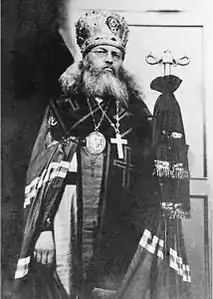 Photograph of Saint Luke the Surgeon Archbishop of Simferopol and the Crimea