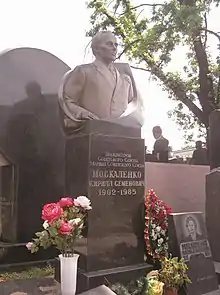 Kirill Moskalenko