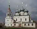 Holy Cross Cathedral