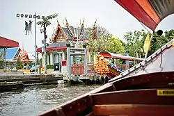 Wat Khuha Sawan, an eponymous