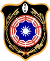 Guangzhou (1926–1949)