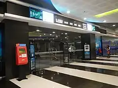 IMAX Theatre (SM North EDSA; old entrance)