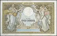 1000 Yugoslav dinar banknote, 1931