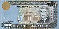 10000 manat 1998