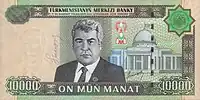 10000 manat 2005