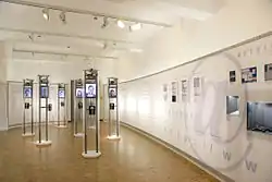 Exhibition Room "Internet"