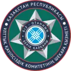 Seal of the Border Guard Service