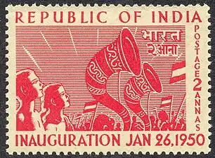 This is the post stamp of (Republic Day)