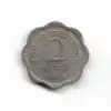 Two paise coin, 1964, reverse