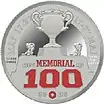 Photo of the 2018 Memorial Cup commemorative coin