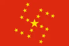 "Chinazi" flag