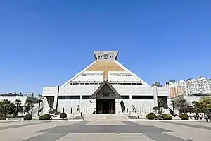 Henan Museum