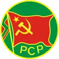 Portuguese Communist Party patch