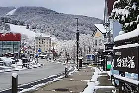 Zaō Onsen Ski Resort