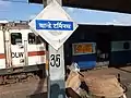 22955 Kutch Express at Bandra Terminus