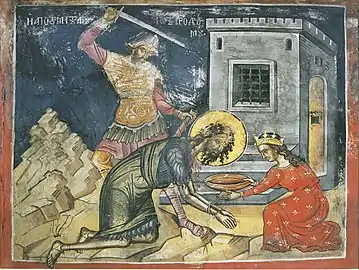 Beheading of the Glorious Prophet, Forerunner, and Baptist John (Dionysiou monastery)