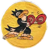 334th Fighter Squadron