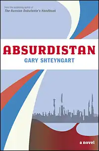 Absurdistan by Gary Shteyngart