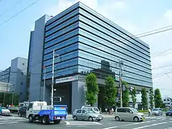 Ageo City Hall