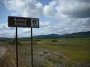 The Alepu road sign with the swamp in the background