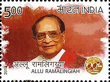 Allu Ramalingaiah