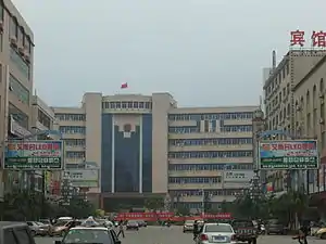 Anhai Town Government