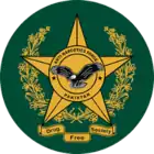 Anti-Narcotics Force Logo