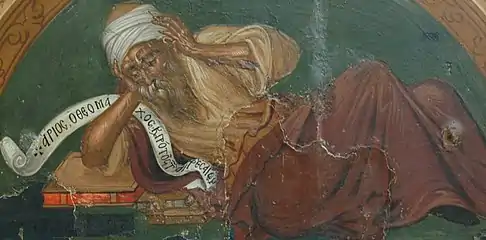 this is a photo of a detail from an icon by the Cretan school, painted around 1591, depicting Arius at the First Council of Nicaea holding his head as if in pain