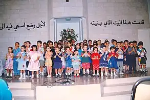 Group of young children displaying various fashion trends, Amman, 1998