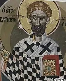 Asyncritus of Hyrcania.