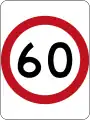 Standard speed limit sign