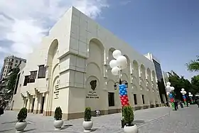 Azerbaijan State Academic Russian Drama Theater 2008