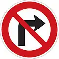 B 24a: No right turn