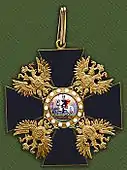 version issued in 1865 in gold on black enamel