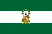 Flag of Andalusia