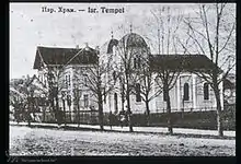 Banja Luka Synagogue (1884-1941)