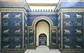 Ishtar Gate of Babylon in the Pergamon Museum, Berlin, Germany