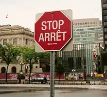 Bilingual stop sign in Ottawa, Ontario, Canada, in English and French