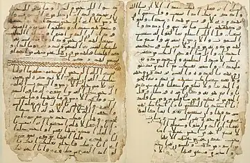 Image 16Birmingham Quran manuscript, unknown author (from Wikipedia:Featured pictures/Culture, entertainment, and lifestyle/Religion and mythology)