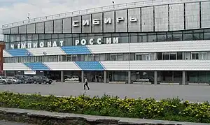 Sibir Sport Palace