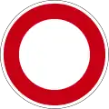 B 1: No entry for vehicles (both directions)