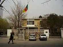 Embassy in Beijing