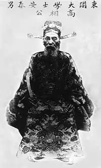 Cao Xuân Dục one of the loyal official of emperor Thành Thái.