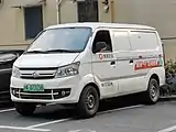 Kuayue Chana V5 electric van