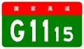 alt=Jixi–Jiansanjiang Expressway
 shield