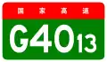 alt=Yangzhou–Yueqing Expressway
 shield