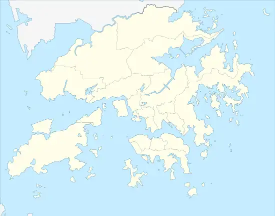 Kowloon Walled City is located in Hong Kong