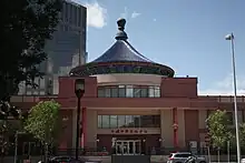 The Chinese Cultural Center of Calgary, Alberta, Canada