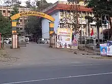 Kalpetta Civil Station complex entrance in December, 2013